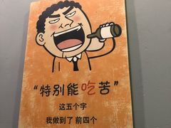 -邹记羊肉馆(阳山店)