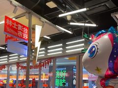 -蛙来哒(万泰新天地店)