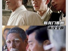 -华谊兄弟影院(IMAX洋桥店)