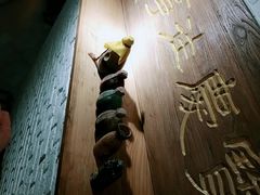 -俏湘私房菜(国贸店)