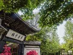 -惠山古镇·寄畅园