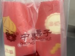 -中栗华栗子(鞍山道店)