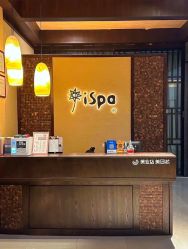 -iSpa