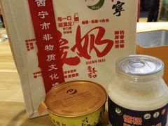 -德禄酸奶(莫家街店)