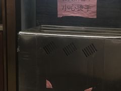 -源华酒家(联世广场店)