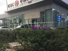 -中国工商银行(虹口龙之梦支行)