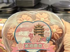 -矮子馅饼(大成路店)
