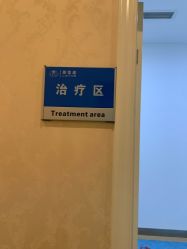 -碧莲盛·不剃发植发