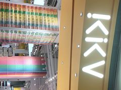-KKV(深圳kk one 店)