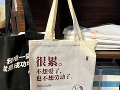 -良友书坊(安徽路店)