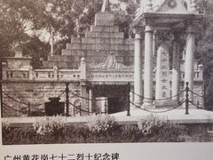 -镇江博物馆