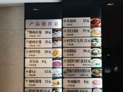 菜单-知味观(湖滨店)