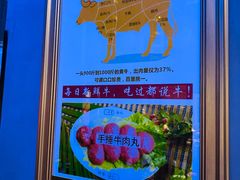 -八合里潮汕鲜牛肉火锅(深圳海岸城店)