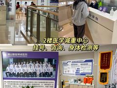 -佛山复星禅诚医院