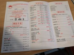 菜单-孙记包子(火车站店)