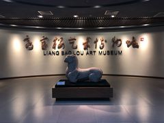-亮宝楼国宴+文化陕菜