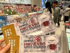 -济南恒隆广场