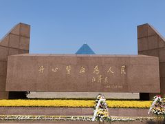 -上海市龙华烈士陵园