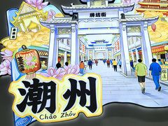 -花姨·老电影院果汁冰(开元店)