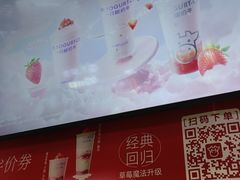 -一只酸奶牛(来福士店)