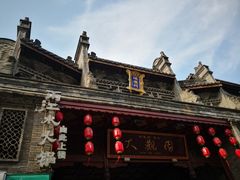 -鸿恩陶然大观园