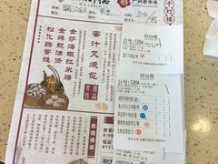-点都德(千灯湖环宇城店)