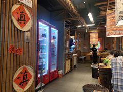 -洱火云南酸菜牛肉火锅(石景山当代商城店)