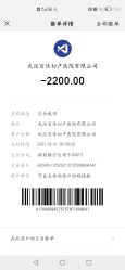 -武汉百佳妇产医院