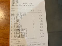 账单-黑鸡小馆(金源店)