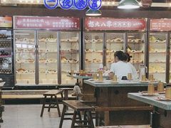 -怒火八零串串火锅(大渡口新天泽店)