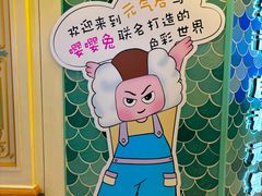 -元气寿司(环球港店)