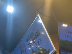-茶太良品·北京特色茶饮(西站食宝街店)