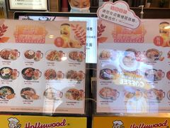 -合利屋(三元桥店)