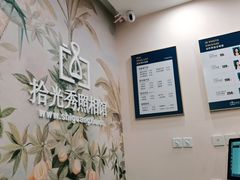 -拾光秀照相馆(石家庄勒泰中心店)