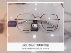 -标准眼镜·蔡司官方授权店(塘沽远洋未来汇店)