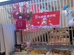-大丰收脆鱼(万达江北店)