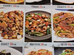 -张包铺(关东古巷店)