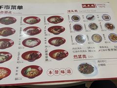 -沈大成(南京东路店)