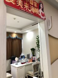 点击看大图 -海峡医疗美容医院