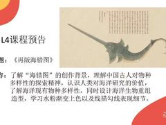 -蕃茄田艺术(普陀长风大悦城中心)