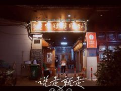 -锦泓老字号猪脏粉(东联大厦店)