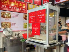 -榮泰米粉湯(Left Shop)