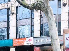 店内环境-汇暻生活广场