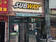 门面-赛百味SUBWAY(奥城店)