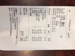 -旺顺阁海鲜广场(亚运村店)