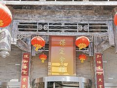 -保定会馆(红旗大街店)