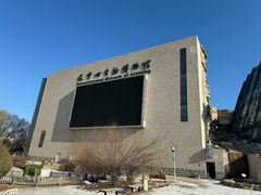 -辽宁古生物博物馆