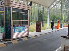 -秦皇岛野生动物园