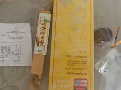 -好利来(交大店)
