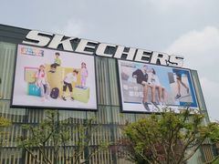 -SKECHERS 斯凯奇(上海国际时尚中心店)